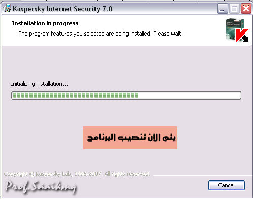 طريقة تنصيب برنامج 7.0 kaspersky internet security 610