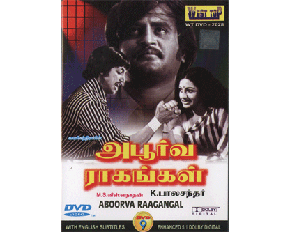 SUPERSTAR RAJNIKANT - Page 2 Kdvd_a11