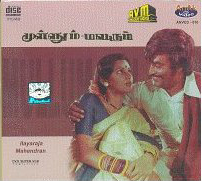 SUPERSTAR RAJNIKANT - Page 2 Mullum10