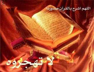   ((  )) Quran_10