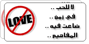 أكـــــذوبة Get-2-10