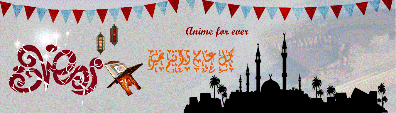 *ANIME FOR EVER*