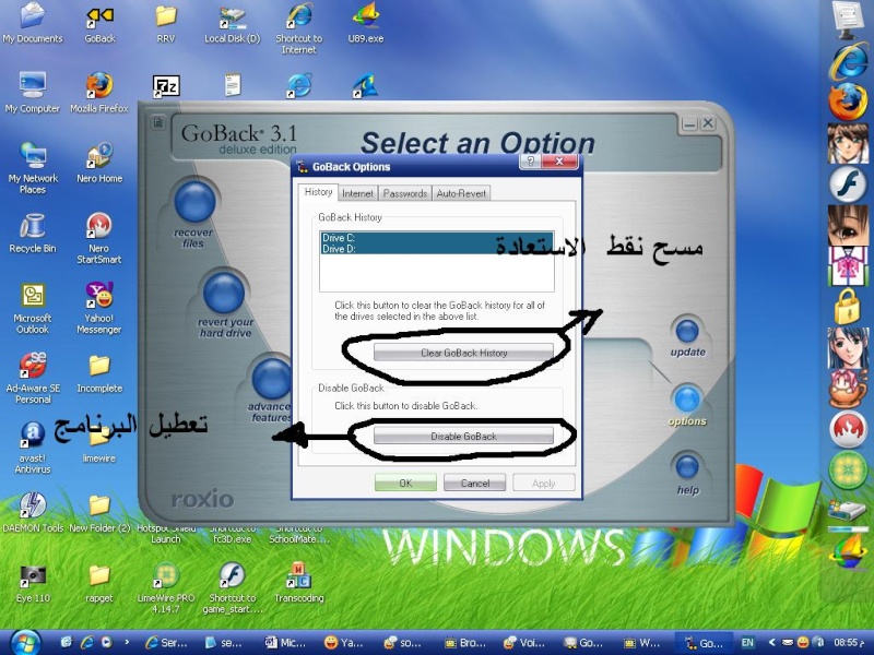 GoBack 3.10.b56 Deluxe + serial Option10