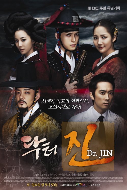 Dr. Jin  Image-10