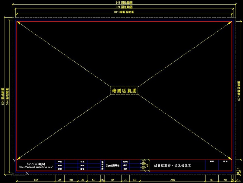 [測驗題]標準作業：A1圖框製作、樣版檔設定(一) - 頁 2 A1aoae10