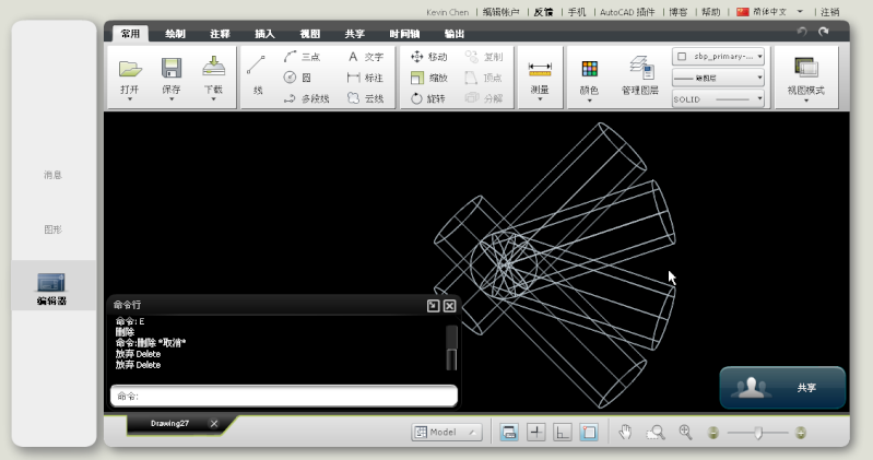 AutoCAD WS 移动和网页应用升级啦!--1.4版隆重亮相! Aoc_225