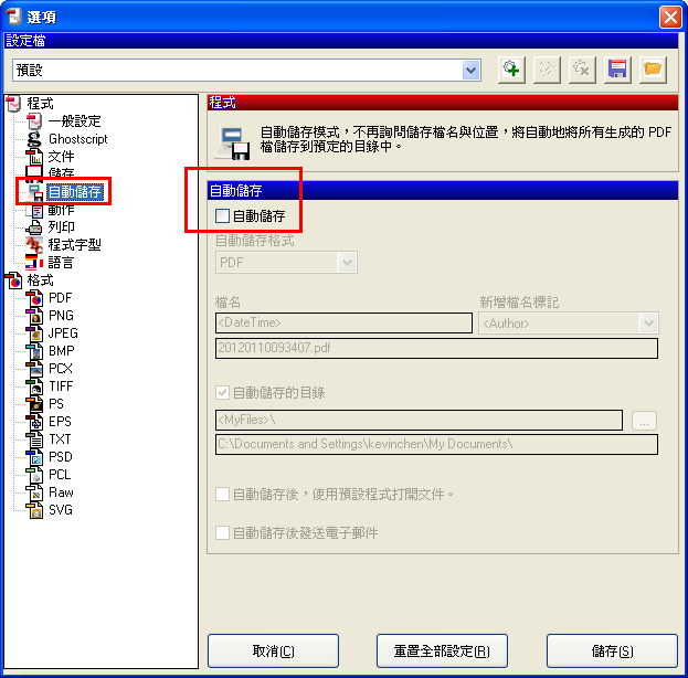 【發帖精華】AutoCAD模型空間及配置空間批量打印(列印)軟件 - 頁 2 Aoc_314