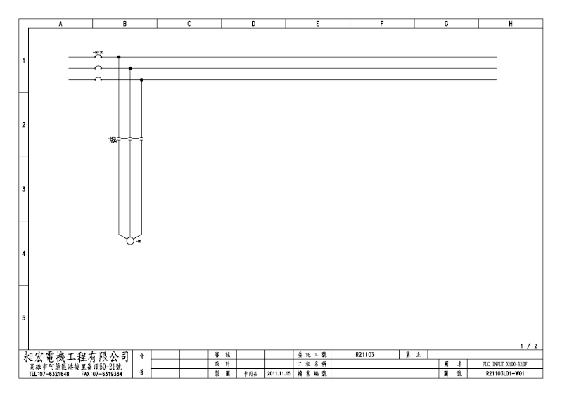 【討論】autocad 有無什麼功能可以達到交互參考的作用？ R2110310