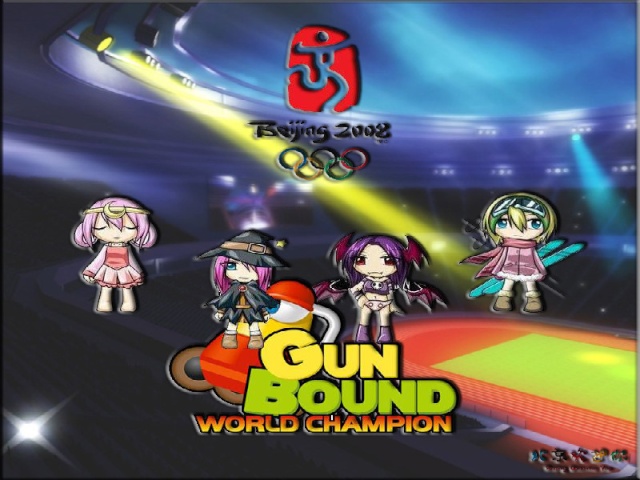 2008 Gunbound Artwork Contest Poster10