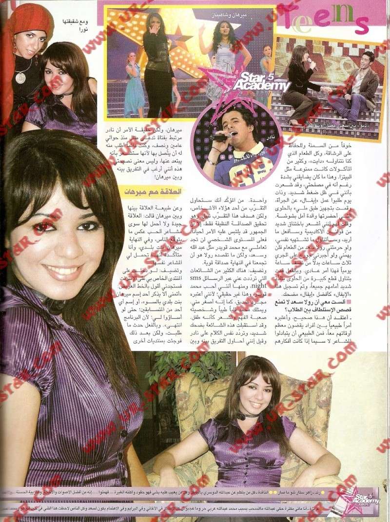 مقابلة شاهي في مجلة سيدتي Shahy_12