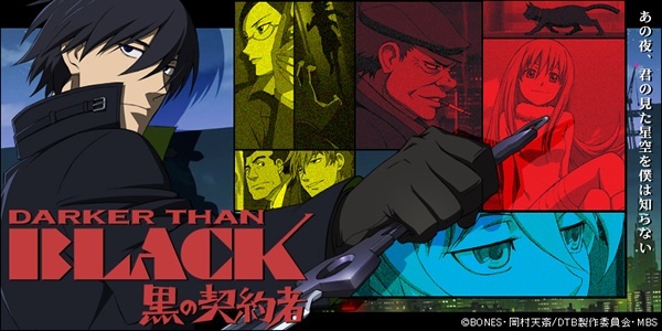 Darker Than Black Gfg10