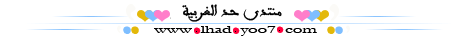 كتاب إلكتروني شامل لقواعد اللغة العربية في ملف بوربوينت  Hadalg21