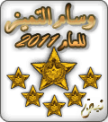 كتاب إلكتروني شامل لقواعد اللغة العربية في ملف بوربوينت  Nabd11