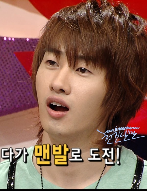 [CAP+GIF] 080712 Star King with EH/ET (LOL!) 12158616