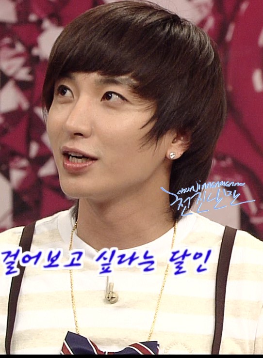 [CAP+GIF] 080712 Star King with EH/ET (LOL!) 12158617