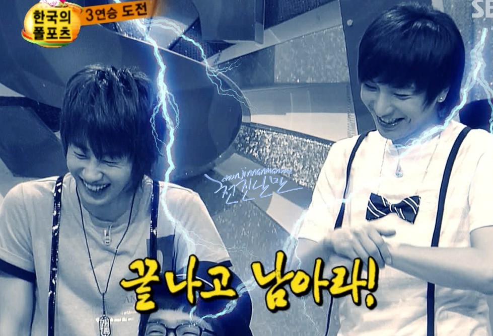 [CAP+GIF] 080712 Star King with EH/ET (LOL!) 12158631