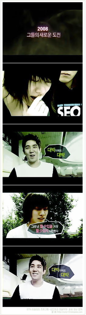 [PIX+CAP] 080725 ETN Reality Show - "To be KangIn and HeeChul" Kanghe10
