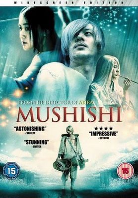 MUSHISHI Mushis14