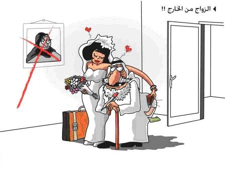 كاريكاتيـــــــــــر 611
