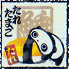 Panda ... :x:x:x 00911