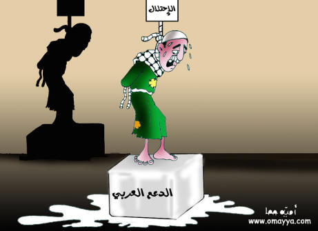 كاريكاتير سياسى 4iidam10