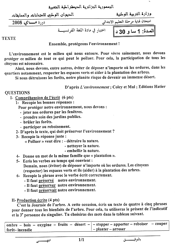 امتحان نهاية مرحلة التعليم الابتدائي في مادة اللغة الفرنسية لدورة ماي 2008 Franca11