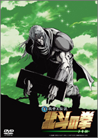 PROGETTO HOKUTO NO KEN 418