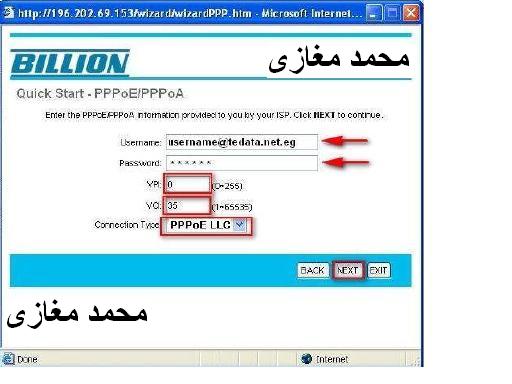 هنا توضع إعدادات جميع انواع الروترات 711