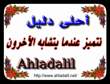 مؤشر ماوس سبحان الله لمكتبك 200010