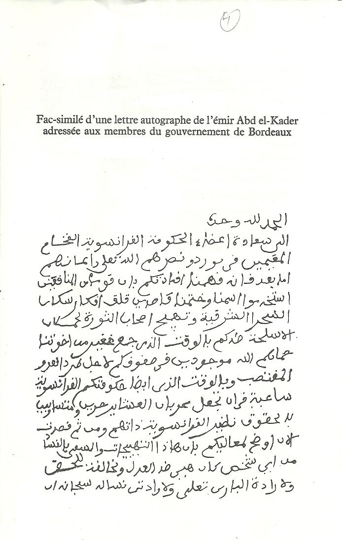 Emir Abdelkader ibn Mohieddine…El Hachemi - Page 6 Aek_h010