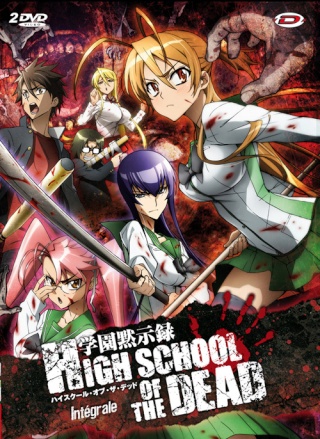 High Scool of the Dead High-s11