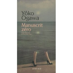 [Ogawa, Yoko] Manuscrit zéro 41g9gp10