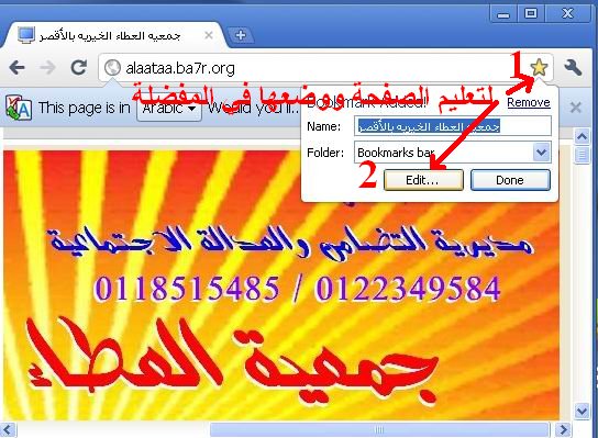 برنامج Google Chrome ومتصفح فاير فوكس Firefox 2011العربي+أداة Speedy Fox 1.4 تجعل متصفح فايرفوكس اسرع بــ10 أضعاف والجيل الجديد من انترنت اكسبلور 9..  Google11