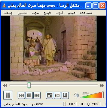  برامج عرض وتحرير الصوت والفيديو Vlc210