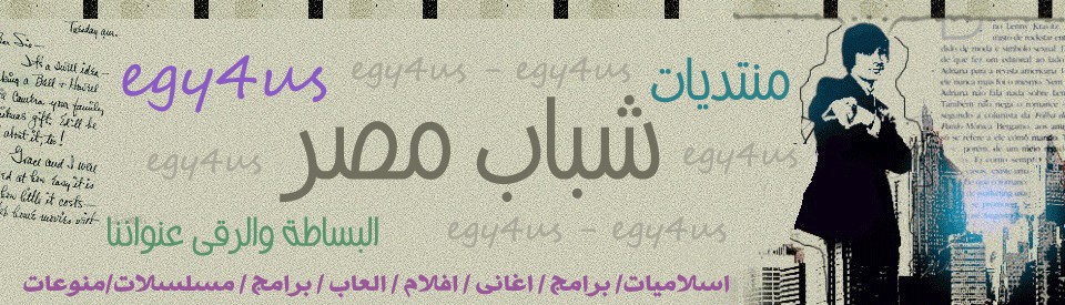 شباب مصر B3bdp810