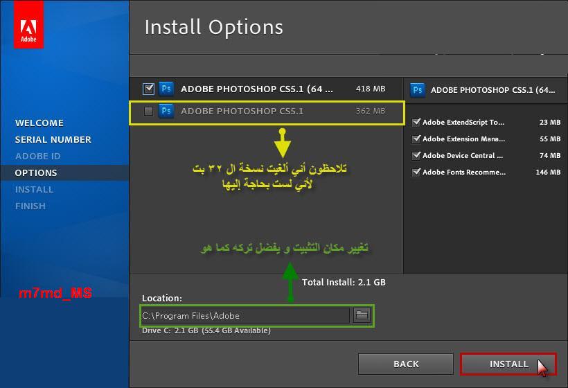 تحميل برنامج التصميم الفوتوشوب Adobe PhotoShop CS 5.1 ME 2011 كامل مع الكراك والسيريال 19298810