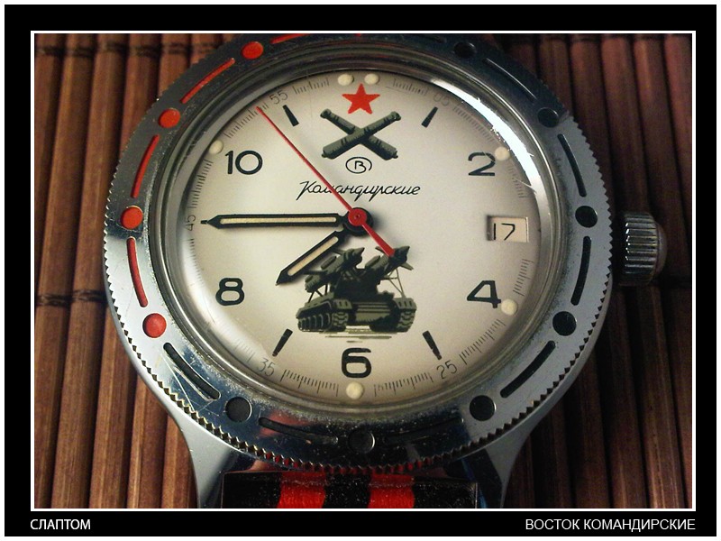 Vostok Komandirskie - tank lance missiles Vostok13