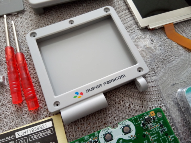GBA SP AGS-101  312