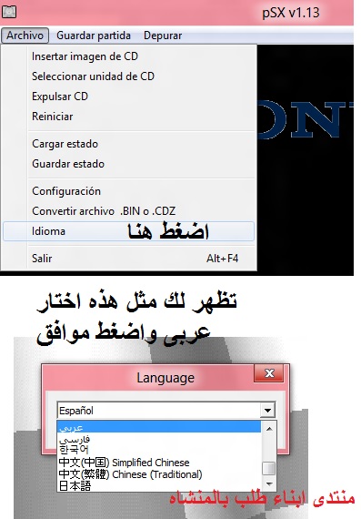 تحميل لعبة كراش للكمبيوتر Download Crash - صفحة 2 1111