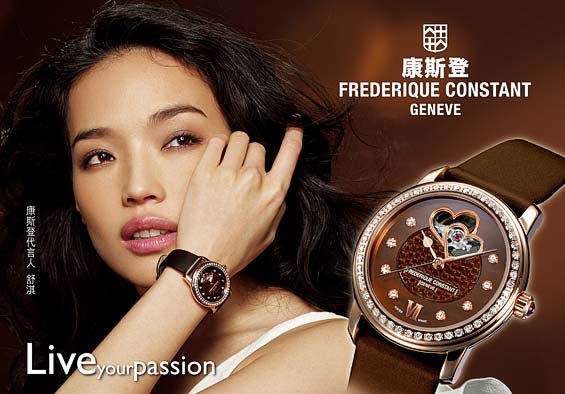 Les montres alliées à la publicité sensuelle… Shuqi-10