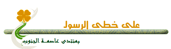 السحر الحلال مع طبيب القلوب 30340_10