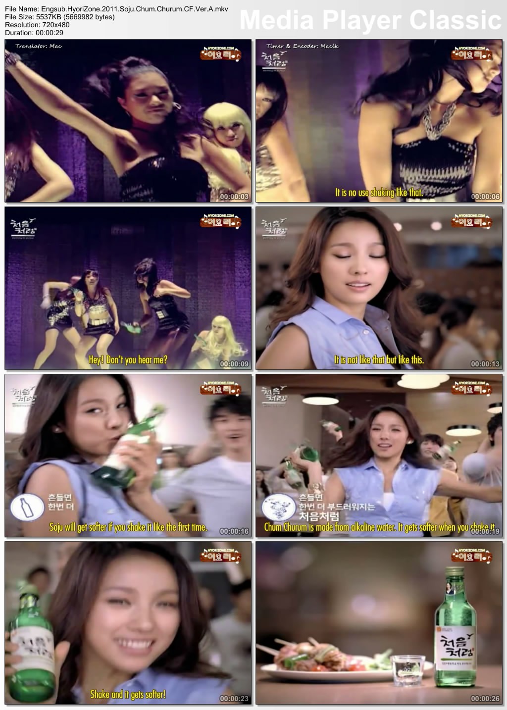  [Engsub HyoriZone][110000] Hyori - Soju Chum Churum CF Ver.A Engsub22