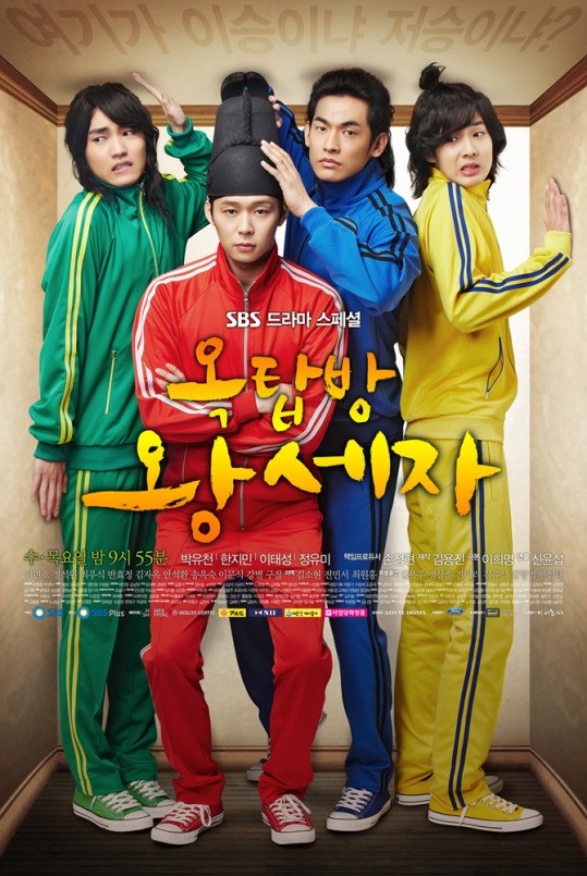 [INFO] 120409 Le drama "Rooftop Prince" de YooChun, membre des JYJ, se sera pas diffusé le 11 Avril..."Compte tenu de cela, deux épisodes seront (possiblement) diffusés à la suite le 12 Avril" Cpotrh10