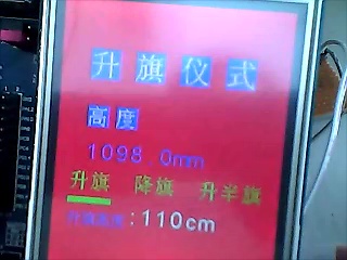 2011大学生电子竞赛培训结果 Ac10