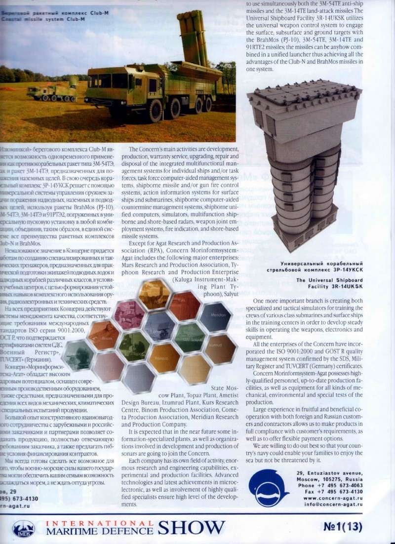 Kalibr missile system - Page 2 02_09_10