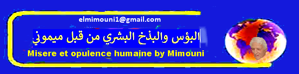 El Mimouni:Misere et opulence humaine