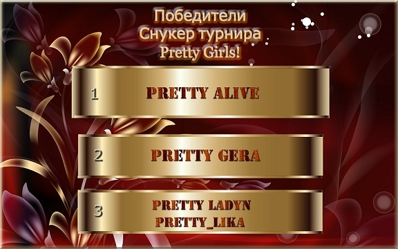 Pretty Girls snooker turnament - Страница 2 Ebf51512