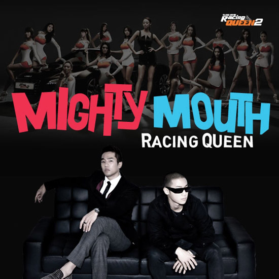 [11.08]Mighty Mouth revient le 12 août avec un nouveau single "Racing Queen " Mighty12