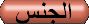 ذكر ذكر