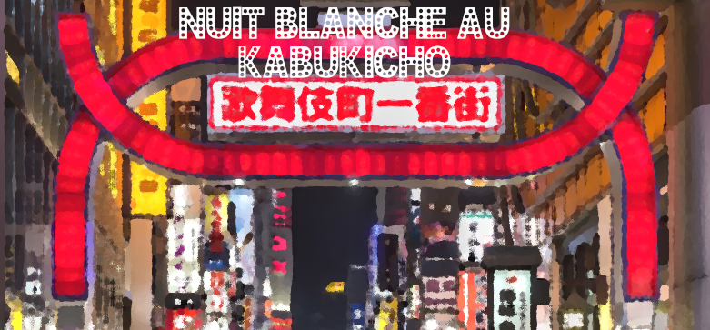 [Shinjuku] Nuit blanche au Kabukicho Image_14